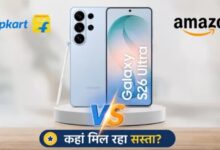 Photo of कहां सबसे सस्ता मिल रहा है Samsung Galaxy S26 Ultra? खरीदने से पहले देख लें