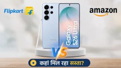Photo of कहां सबसे सस्ता मिल रहा है Samsung Galaxy S26 Ultra? खरीदने से पहले देख लें