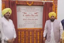 Photo of पंजाब में हर खेल के होंगे लीग मुकाबले: संगरूर में सीएम भगवंत मान का एलान