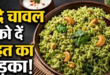 Photo of रात के हल्के और पौष्टिक डिनर के लिए परफेक्ट हैं ‘पालक राइस’