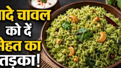 Photo of रात के हल्के और पौष्टिक डिनर के लिए परफेक्ट हैं ‘पालक राइस’