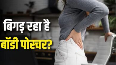 Photo of दिनभर कुर्सी पर बैठकर अकड़ गए हैं कूल्हे और कमर? राहत पाने के लिए आज से ही शुरू करें ये योगासन