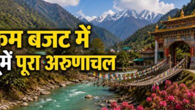 Photo of बोरिंग रूटीन से चाहिए ब्रेक? तो घूमें नॉर्थ-ईस्ट की हसीन वादियां