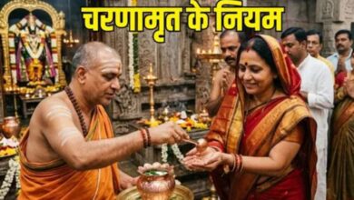 Photo of चरणामृत लेने का सही तरीका क्या है? जानिए इसे दाएं हाथ से ही क्यों लेते हैं