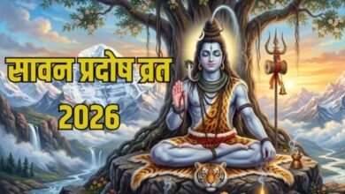 Photo of सावन 2026 में कब-कब रखा जाएगा प्रदोष व्रत?