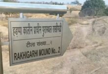 Photo of पुरातात्विक खुदाई में हरियाणा अव्वल: राखीगढ़ी-अग्रोहा साइट पर सबसे ज्यादा खर्च