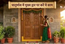 Photo of क्या करियर में आ रही है रुकावट? चातुर्मास में घर के मुख्य द्वार पर करें ये काम
