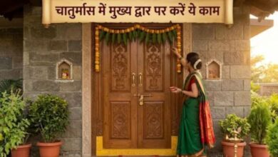 Photo of क्या करियर में आ रही है रुकावट? चातुर्मास में घर के मुख्य द्वार पर करें ये काम