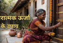 Photo of  घर में धन और सुख-शांति चाहते हैं, तो ‘मेन गेट की चौखट’ पर रखें ये चीजें
