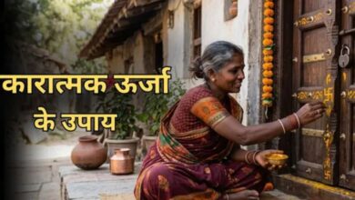 Photo of  घर में धन और सुख-शांति चाहते हैं, तो ‘मेन गेट की चौखट’ पर रखें ये चीजें