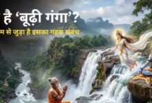 Photo of क्यों कहा जाता है गोदावरी नदी को ‘बूढ़ी गंगा’
