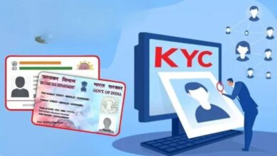 Photo of 1 अगस्त से बदल जाएगा KYC का नियम! आ रहा है CKYC 2.0, बिना डॉक्यूमेंट्स के खुलेंगे खाते