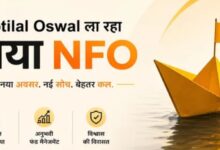 Photo of Motilal Oswal ला रहा नया NFO, BSE के इस खास इंडेक्स में लगाएगा पैसा