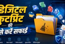 Photo of इंटरनेट पर हर क्लिक छोड़ता है निशान