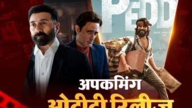 Photo of सनी देओल की Ikka से लेकर राम चरण की ‘पेद्दी’ तक, 6 से 12 जुलाई के बीच ओटीटी पर मिलेगा महा-मनोरंजन