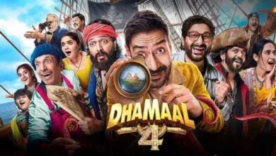 Photo of फिर कमाल करने से चूकी धमाल 4, कमजोर VFX और घिसी-पिटी कहानी ने बिगाड़ा खेल