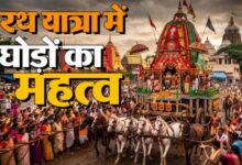 Photo of क्या है भगवान जगन्नाथ, बलभद्र और सुभद्रा के रथ का नाम?