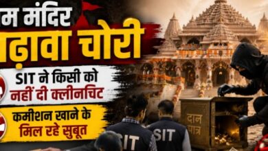 Photo of राम मंदिर चढ़ावा चोरी: पुलिस का बड़ा खुलासा, व्हाट्सएप पर चोरी को लेकर होती थी बातचीत
