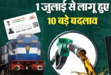 Photo of पेट्रोल-डीजल से कमर्शियल LPG सिलिंडर तक सस्ता