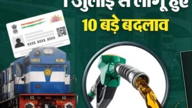 Photo of पेट्रोल-डीजल से कमर्शियल LPG सिलिंडर तक सस्ता