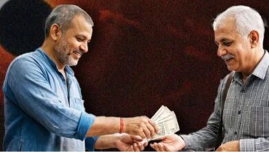 Photo of ग्रहण काल के दौरान पैसों का लेन-देन करना शुभ है या अशुभ?