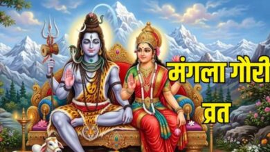 Photo of क्या कुंवारी कन्याएं भी रख सकती हैं मंगला गौरी व्रत? 