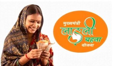 Photo of लाड़ली बहना योजना की लिस्ट से अचानक गायब हुए 19 हजार नाम