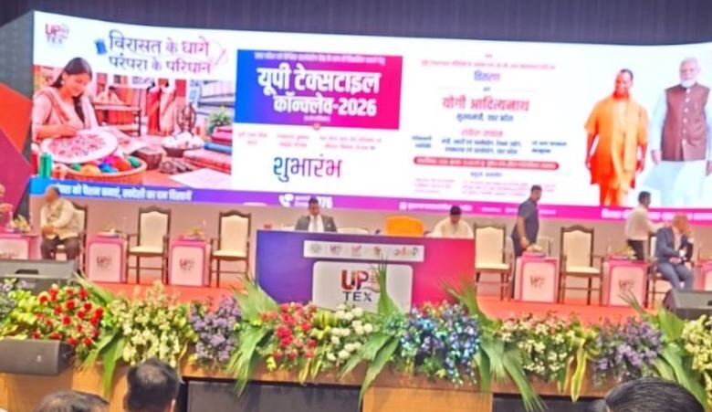Photo of लखनऊ: दो दिवसीय यूपी टेक्स-2026 का शुभारंभ…
