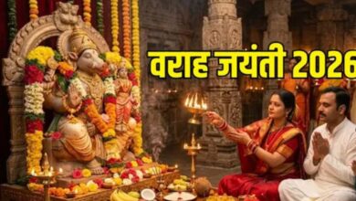 Photo of वराह जयंती पर क्यों होती है भगवान विष्णु के इस रूप की पूजा?