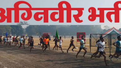 Photo of बरेली: अग्निवीर भर्ती रैली में आज से दौड़ लगाएंगे अभ्यर्थी