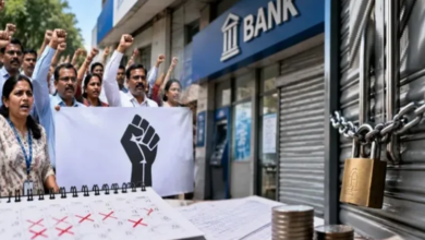 Photo of आज बंद रहेंगे सरकारी बैंक!