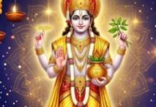 Photo of भगवान धन्वंतरि के हाथ में ही क्यों था अमृत कलश?