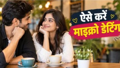 Photo of बिजी शेड्यूल में रिश्ते के लिए नहीं मिलता वक्त? ऐसे करें माइक्रो डेटिंग की शुरुआत