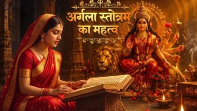 Photo of शारदीय नवरात्र में जरूर करें दुर्गा सप्तशती के अर्गला स्तोत्रम् का पाठ
