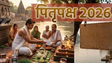 Photo of  पितृ पक्ष की इन 3 खास तिथियों पर तर्पण कर पाएं पूर्वजों का आशीर्वाद