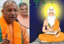 Photo of वाल्मीकि जयंती आज: यूपी में सार्वजनिक अवकाश की घोषणा, बंद रहेंगे स्कूल-कार्यालय