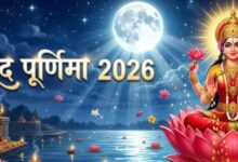 Photo of शरद पूर्णिमा पर 16 कलाओं से पूर्ण क्यों होता है चंद्रमा?