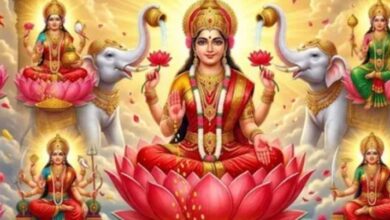 Photo of माता लक्ष्मी के किस स्वरूप की पूजा करने से क्या होता है प्राप्त?