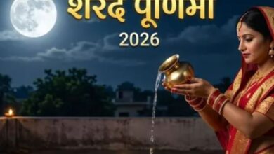 Photo of शरद पूर्णिमा पर चंद्रमा को अर्घ्य देने के लिए जल में मिलाएं ये 5 चीजें