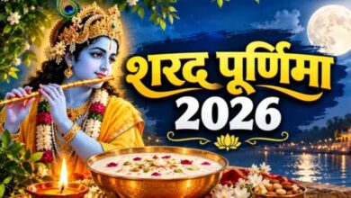 Photo of 25 अक्टूबर को शरद पूर्णिमा: क्यों इस दिन भगवान विष्णु के साथ होती है मां लक्ष्मी की पूजा? 