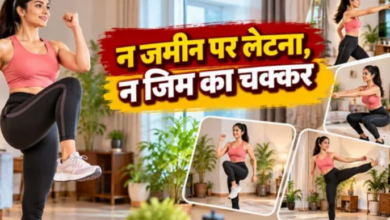 Photo of  खड़े होकर रोज करें ये 6 एक्सरसाइज, तेजी से घटेगा Belly Fat